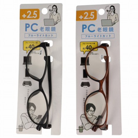PC老眼鏡ブルーライトカット +2.5